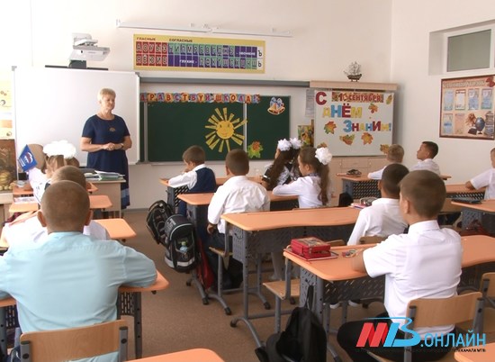 Каждая школа Волгоградской области сформирует оптимальное расписание